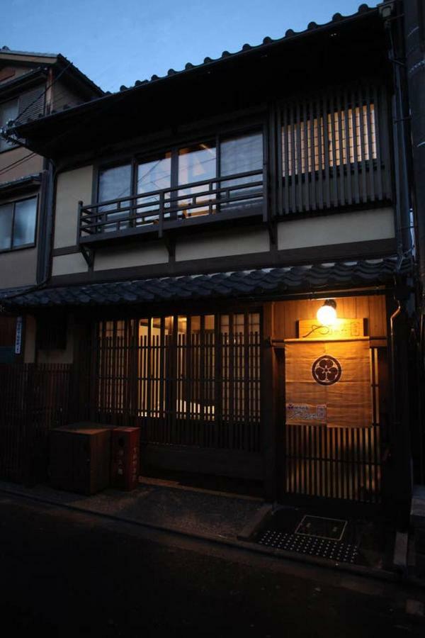 Yamagata Kyomachi Hatago Nishijin Kyoto Bagian luar foto